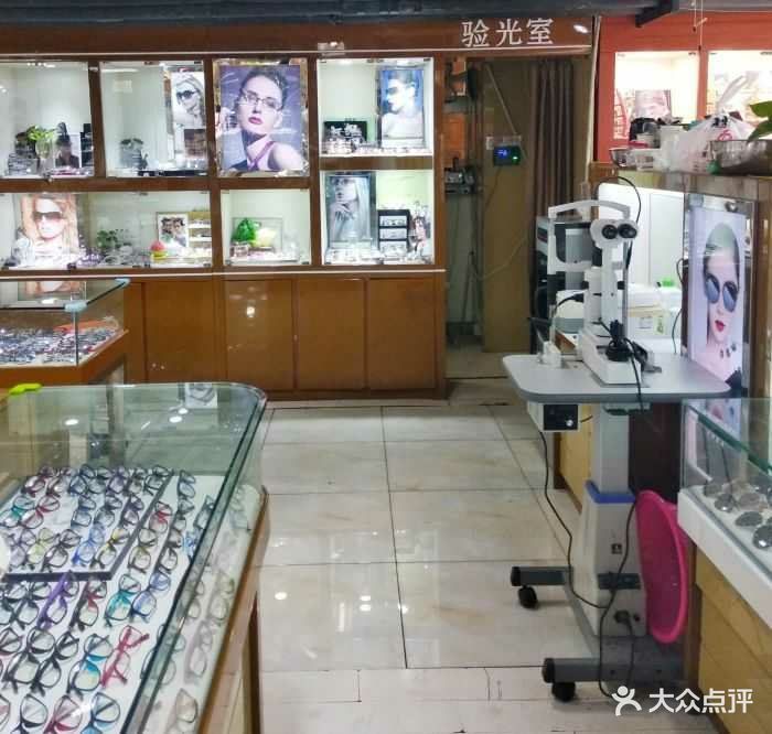 新视界眼镜店（三叶浦东店） 专业与时尚的完美融合