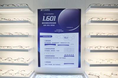 三井化学与亿超眼镜深化合作，共拓眼镜销售市场新领域