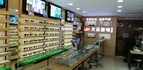 虎门万千&ldquo;近视眼&rdquo;终于等到了!以后配眼镜省到一半钱!